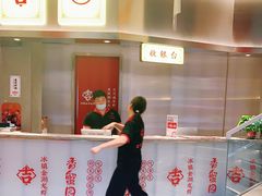 门面-香蟹园金湖龙虾(金磐路旗舰店)