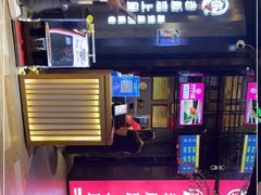 -老板恋上鱼(高新万达店)