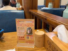 -妈妈的味道(和顺古镇店)