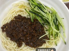 炸酱拌面-日月永和中国餐饮名店(东湖店)