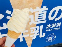 -陈记栗子(长宁路店)