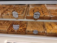 -广根糕点(中山西路店)