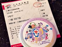 -大光明电影院(南京西路店)