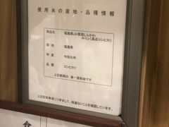 -俺的焼肉(銀座9丁目店)