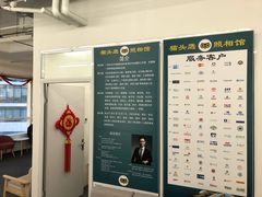 -猫头鹰照相馆(国贸店)