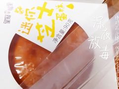 -皇冠幸福里动物奶油生日蛋糕(石桥店)