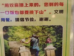 -黄山白云宾馆