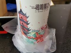 西江雪·金研奶盖-鸡鸣赐茶(鸡鸣寺路店)