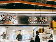 -太二酸菜鱼(沈阳万象城店)