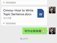 -莆田雷丁英语(联创校区)