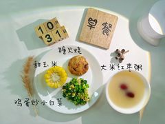 -世纪飞马幼儿园(西城校区)