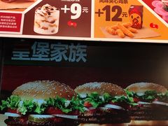 -汉堡王(上海虹口龙之梦)