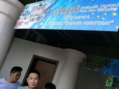 -海口观澜湖火山温泉谷