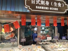 -上隐水产海鲜刺身自助餐(淮海百盛店)