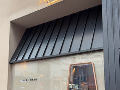 -阿嬷手作(南宁百盛印象城店)