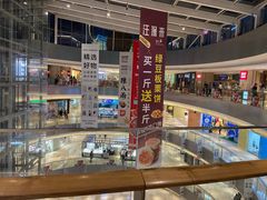 -宝龙城(杭州滨江店)