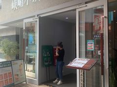 门面-峨嵋小镇·川菜(勒泰中心店)