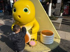 -李氏憨粑粑(官渡古镇店)