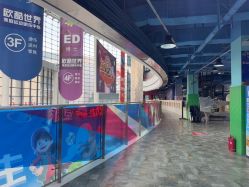 -欧酷世界动力星球(王府井奥莱UP TOWN店)