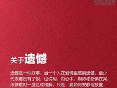 -争渡心理咨询全国连锁(福田店)