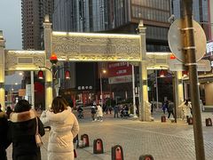 门面-黑色经典臭豆腐·湖南特产(坡子街店)