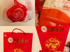 -北京稻香村(西单购物中心店)