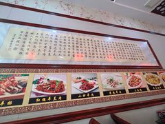 -范记靖远羊羔肉(博物馆店)