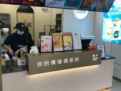 -加减茶饮(高沙店)