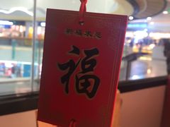 -味福记·江西小炒·南昌小吃(青山湖万达店)