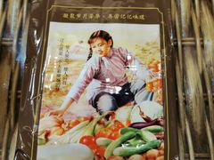 -老季市·三代非遗传承·地标美食老汁鸡(工农路店)