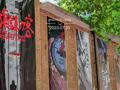 -西安电影制片厂