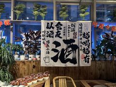 -火塘云南烧烤大排档