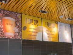 -麦当劳(中二横路店)