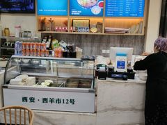 -西羊市老米家泡馍(西羊市店)