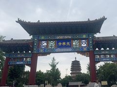 -天宁寺