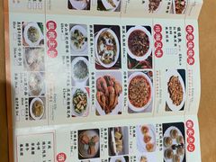 -汇景花园酒家(基立下道店)
