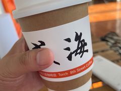 -火炬八街咖啡店