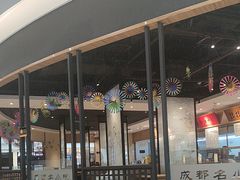 -皇城坝小吃(科华成都王府井购物中心店)