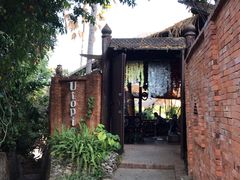 -乌托邦酒吧和餐厅