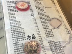 菜单-玫瑰甜品(文明路店)