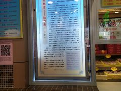 -芦庄子桂顺斋(和平路总店)
