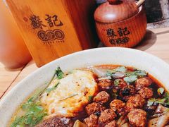 -苏记丸子汤(彭城路店)