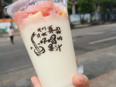 鲜果双皮奶-桐园果汇(湖贝店)