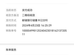 -北京有明中医诊所