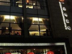 门面-炳胜品味(珠江新城店)