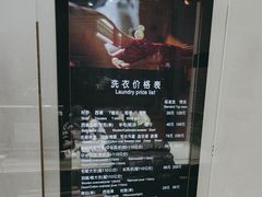 -福奈特洗衣洗鞋(宝华广场店)