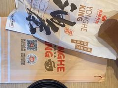 -永和大王(花好园店)