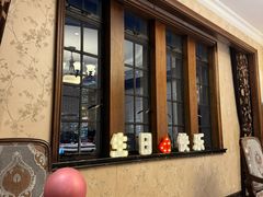 -甬府(黄浦店)
