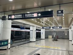 -园博园(地铁站)