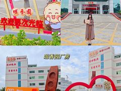 -厨邦酱油文化博览馆